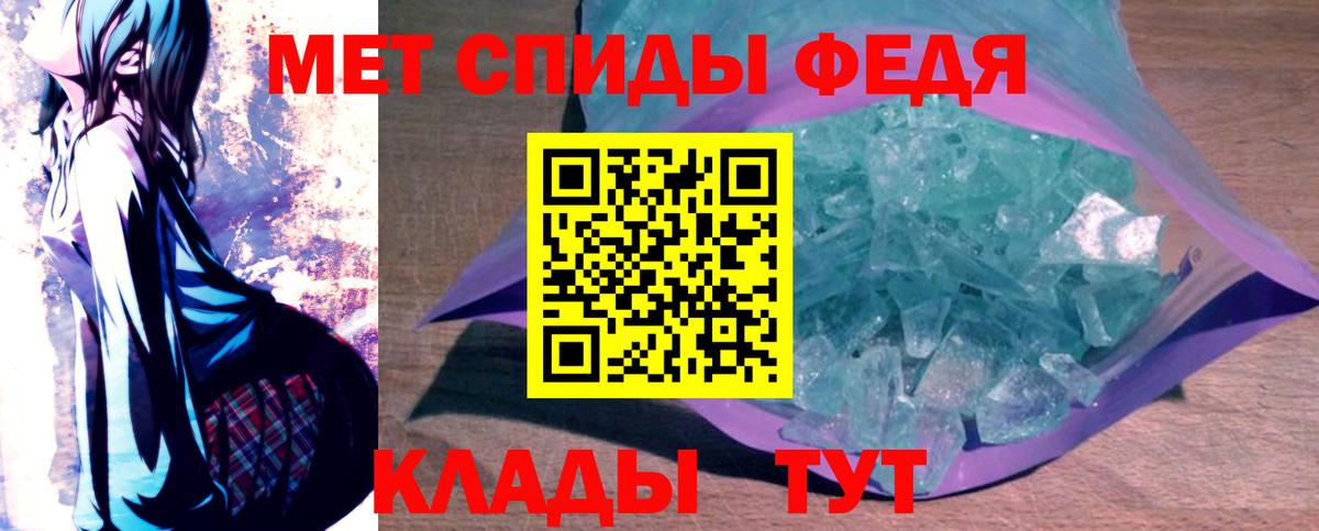 Амфетамин Розовый Кубинка
