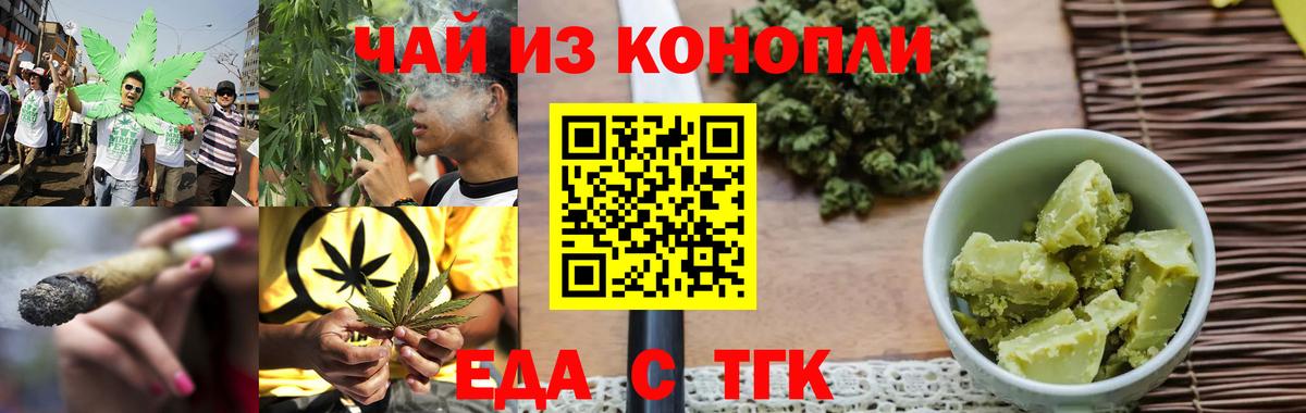 Кубинка  Canna-Cookies конопля  Вход с VPN 