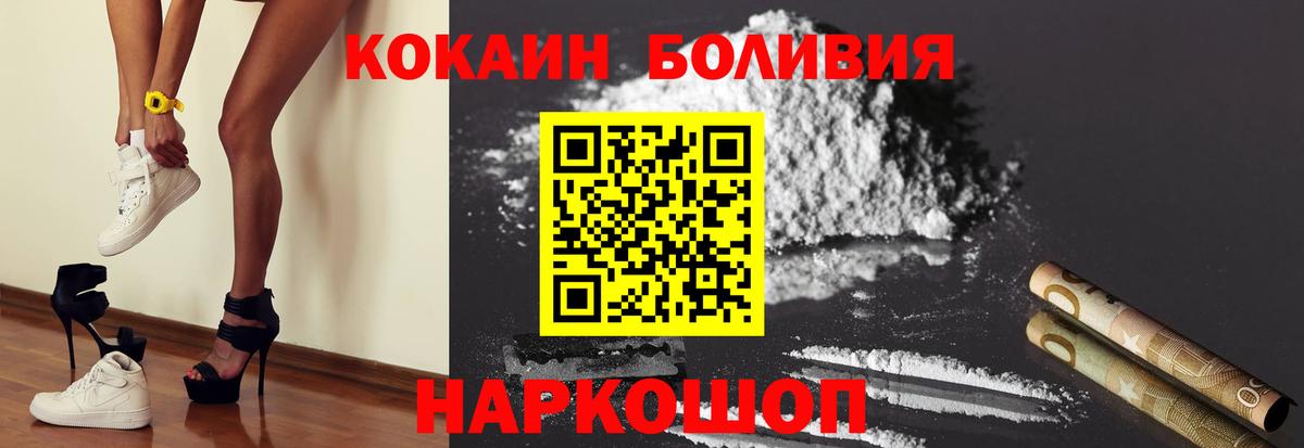 КОКАИН Fish Scale Кубинка