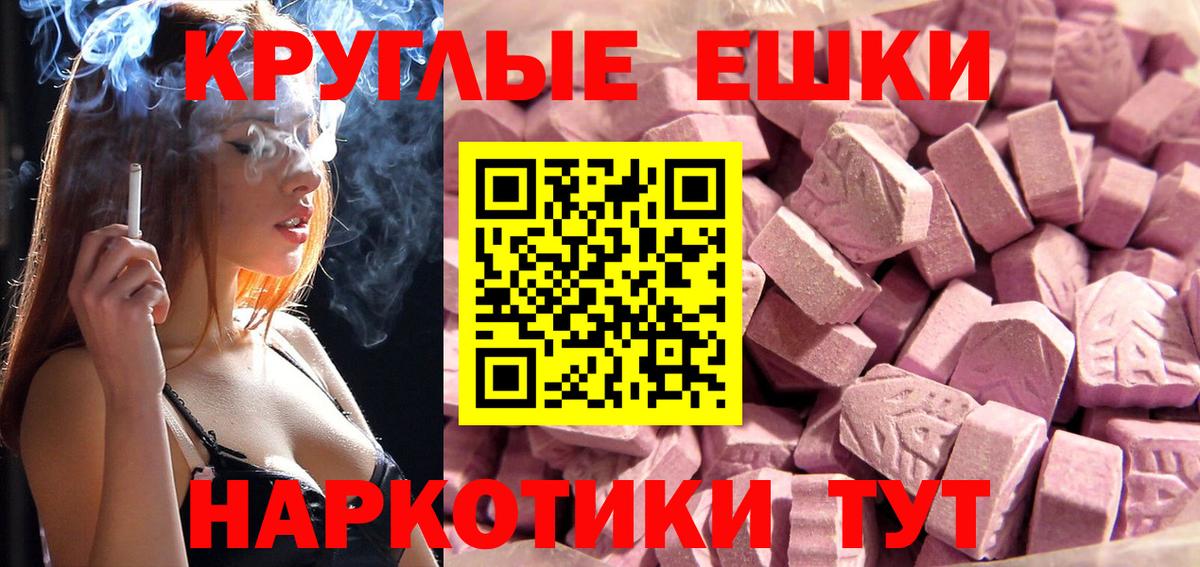 Кубинка  Экстази 250 мг  Вход с VPN 