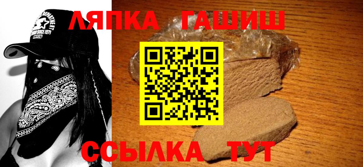 Гашиш  КОКАИН  Вход с VPN  Марихуана  Кубинка  Меф  Меф  
