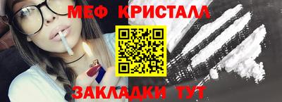 MESCALINE Конаково