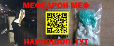 MESCALINE Конаково
