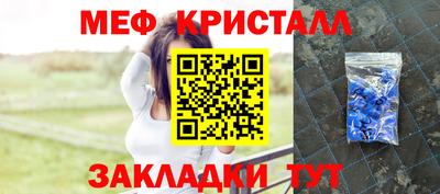 бутик Кимры