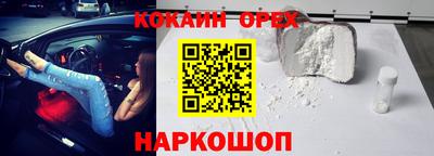 бутик Кимры