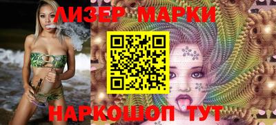 прущий лед Кингисепп