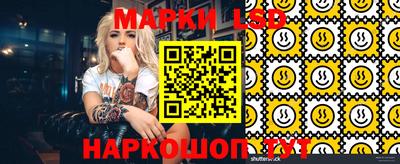 меф Коммунар