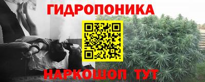 бутик Кимры