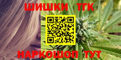 бутик Кимры