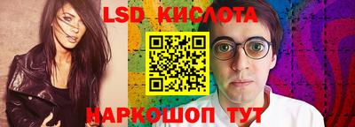 прущий лед Кингисепп