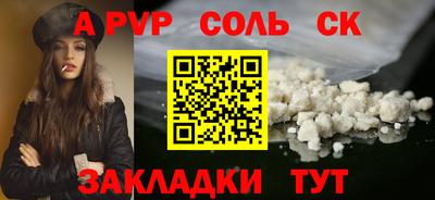 бутик Кимры
