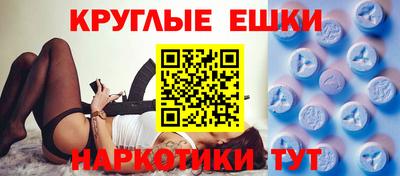 бутик Кимры