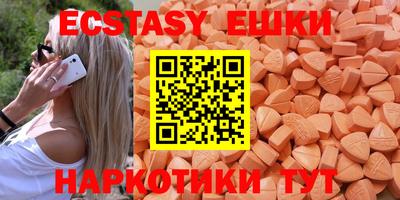 бутик Кимры