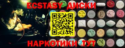 MESCALINE Конаково