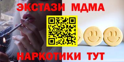 бутик Кимры