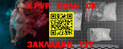 MESCALINE Комсомольск-на-Амуре