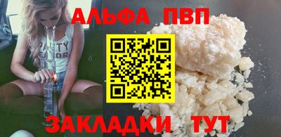 бутик Кимры