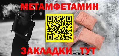 бутик Кимры