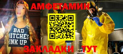 MESCALINE Комсомольск-на-Амуре