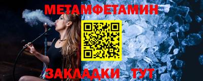 меф Коммунар