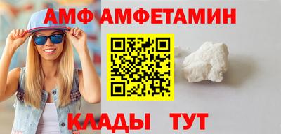 бутик Кимры