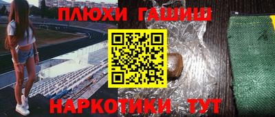прущий лед Кингисепп