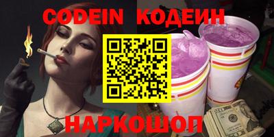 MESCALINE Комсомольск-на-Амуре