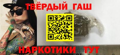бутик Кимры