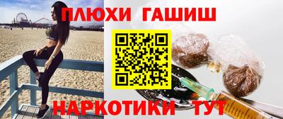 бутик Кимры