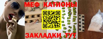 прущий лед Кингисепп