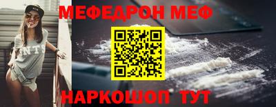 бутик Кимры
