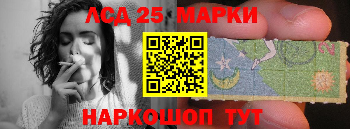ЛСД экстази  Вход с VPN  hydra маркетплейс  LSD-25 экстази ecstasy  Лсд 25 экстази кислота  Кубинка 