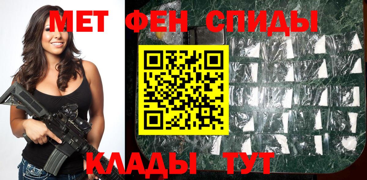 Кубинка  Первитин витя  Первитин витя  Вход с VPN 