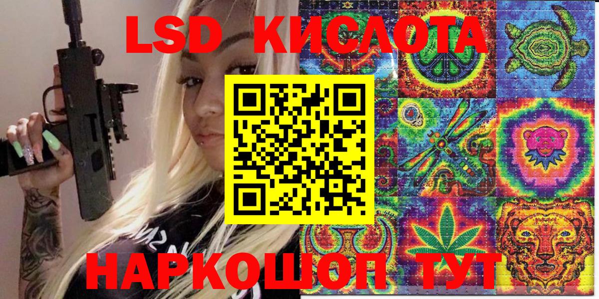 Наркотические марки 1,8мг Кубинка