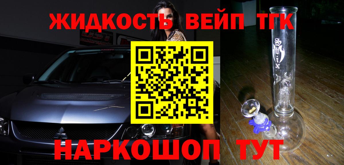 Кубинка  ТГК Wax  блэк спрут ссылки  Вход с VPN 