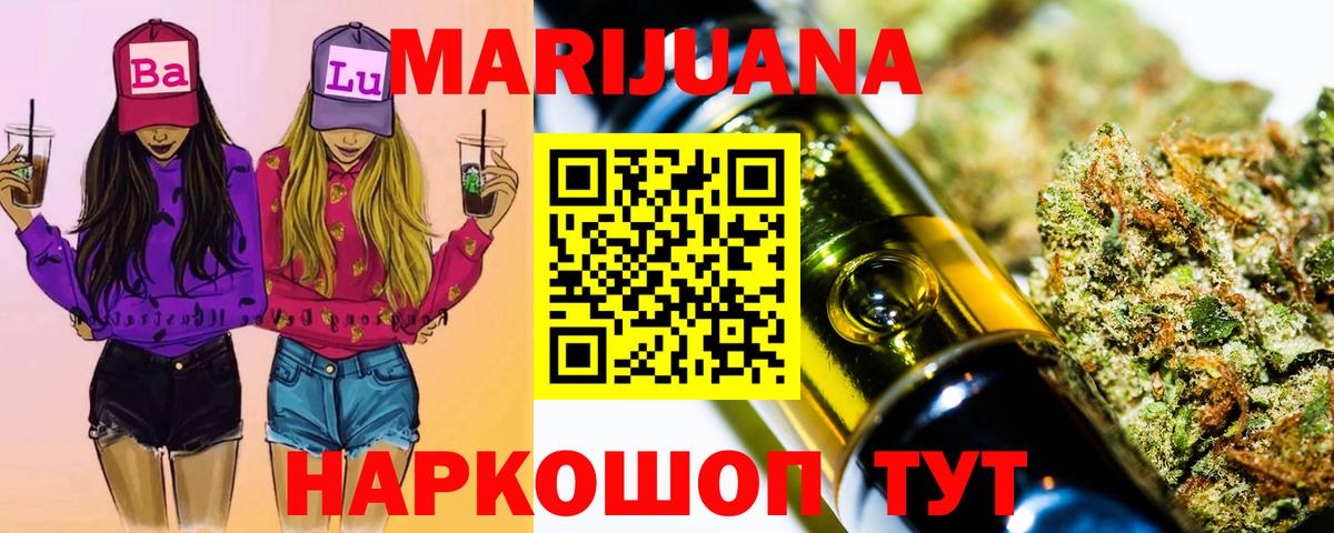 Канабис сатива  Марихуана ГИДРОПОН  Вход с VPN  Шишки марихуана THC 21%  Кубинка  Конопля THC 21% 