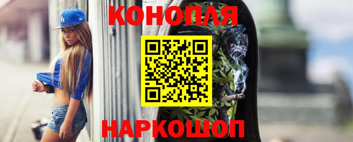 Бошки Шишки AK-47 Кубинка